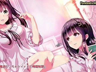 女性の寮