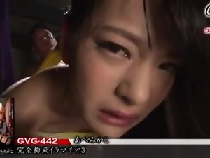 Mikako Abe ialah Hamba Seks