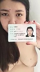 ヌード中国の女性はICでお金を借りています