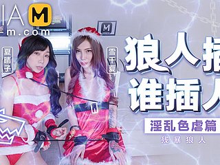 Trailer-Xmas Gangbang ที่มีเขามีเขา Sex-MD-0080-AV2 หยาบ