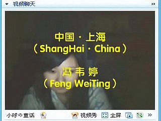 Chine ShangHai FengWeiTing
