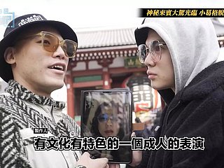 Extract briefly Gege's Journey to the Feel one's way S2 EP6 Japan Asakusa Rockza! Vulgarization premiere
