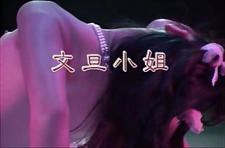 Striptease Karaoke Tapes